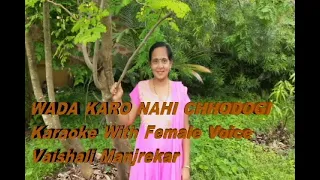 Wada Karo Nahin Chodoge Karaoke With Female Voice Vaishali Manjrekar