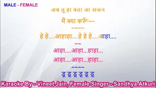 Tip Tip Barsa Paani | Mohra | Scrolling Lyrics Karaoke With Female Voice Sandhya Atkuri