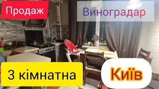 продаж квартири в Києві на Виноградарі проспект Свободи 28 0997832658