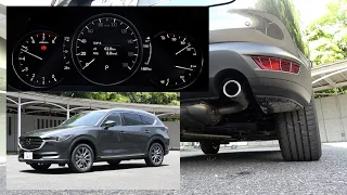 マツダCX-8【排気音】：MAZDA CX-8 "Exhaust sound" / 2020