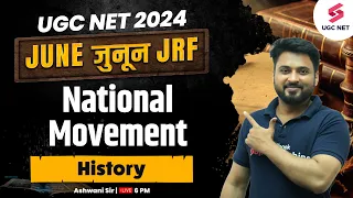 UGC NET History Classes in Hindi | History National Movement | UGC NET History Syllabus |Ashwani Sir