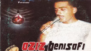 Aziz Benisafi - Ana Ali Aliya Derteh