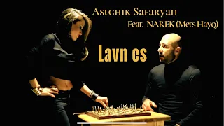 Astghik Safaryan feat. Narek (Mets Hayq) - Lavn es