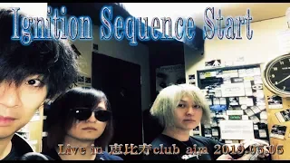 【Ignition Sequence Start】 Live in 恵比寿club aim 20190505 【秒針】