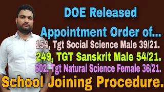 #School #Joining #Process After Getting #DOE #Appointment Order| #Docuents Verification in School|