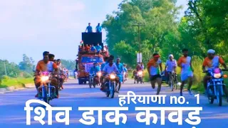 MEETA BARODA | TOOFANI DAK KAWAD | VIKAS KUMAR | NEW HARYANVI KAWAD SONG 2023