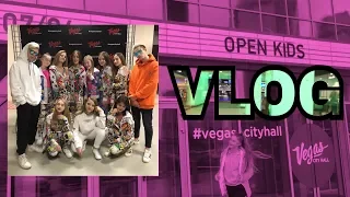 VLOG: Vegas city hall...RADIOKIDSFM show... Выступаем на концерте OPEN KIDS...