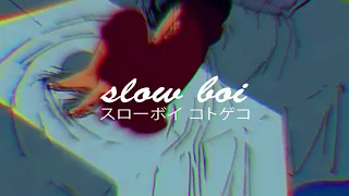 m83 - un nouveau soleil (slowed + reverb)【スローボイ コトゲコ】