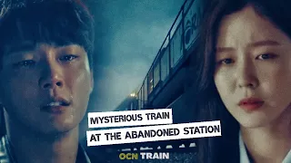 [ENG SUB] Train - Episode 1 Preview