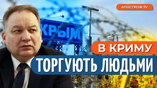 РОСІЯН ПРОДАЮТЬ В “ПВК” / “Націоналізація” в Криму / Істерика аксьонова // Барієв