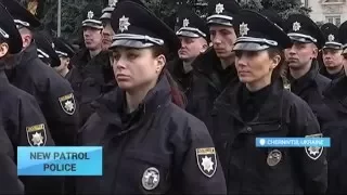 New Patrol Police: New police starts working in Chernivtsi