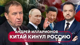 🔥ИЛЛАРИОНОВ: реальные потери ВСУ, как освободить Крым – есть условие, Си жестко отчитал Путина