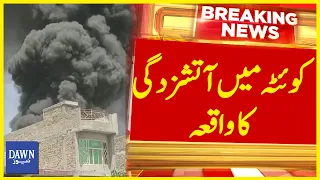 Fire Incident In Quetta's Hazar Ganji Market | Breaking News | Dawn News