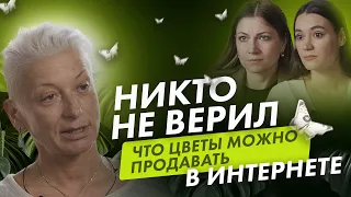 Александра Постнова: "У предпринимателя нет страха, у него есть путь".