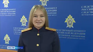 СК о гибели слесаря в Новом Чаплино