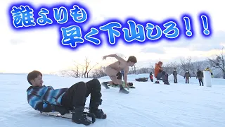 【衝撃映像多数】自作の乗り物で雪山から早く下りたやつが勝ち選手権！！！