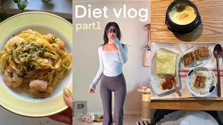 What i eat in a day to lose weight 🍎 | 식단 브이로그, 꿀잠자기 루틴☁️