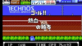 NES Longplay [933] Bikkuri Nekketsu Shin Kiroku! Harukanaru Kin Medal
