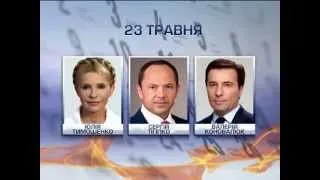 Михаил Добкин и Олег Царев не идут на предвыборные де...