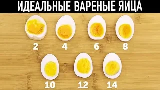 28 ЛАЙФХАКОВ С ЯЙЦАМИ, КОТОРЫЕ ЛУЧШЕ ЗАПОМНИТЬ НАЗУБОК