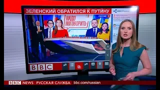 Зеленский предложил Путину переговоры | ТВ-новости