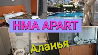 Обзор отеля HMA APART в Алании, студия + бассейн