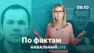 🔥 Позорная бедность в России. Петров-Мишкин. Плагиат чиновников