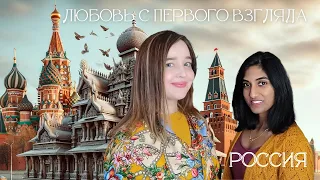 ИНОСТРАНКА С ЛЮБОВЬЮ О РОССИИ l КАК ЖИВУТ В ЕВРОПЕ?