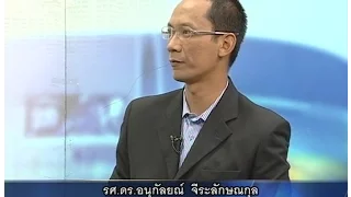 MONEY TALK - เดินสุ่มในวอลล์สตรีท - ตุลาคม 2559