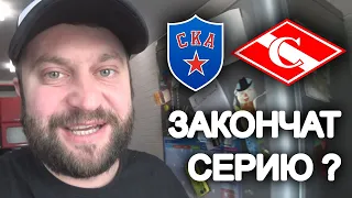 КХЛ Кубок Гагарина / Прогноз и ставка СКА - Спартак Москва