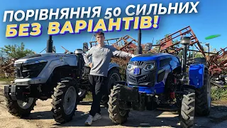 ПОРІВНЯННЯ СКАУТ 504 ТА DW 504G - ТУТ БЕЗ ВАРІАНТІВ😱