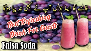 Falsa Juice Recipe || Unique Falsa Soda Recipe || Commercial Falsa Juice Recipe