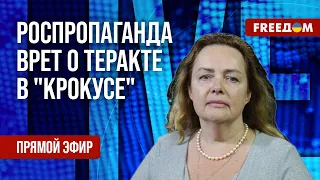 КУРНОСОВА на FREEДОМ: Теракт в "КРОКУСЕ". Пропаганда РФ обвинила "ИНОАГЕНТОВ"