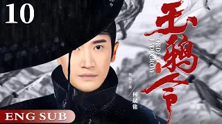 ENGSUB【Jade Crow Order】10 | Zhao Liying, He Shengming, Li Sheng💖Love C-Drama