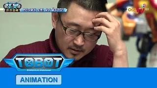 또봇 완전정복 1-1 [TOBOT MAKING OF ANIMATION 1-1]