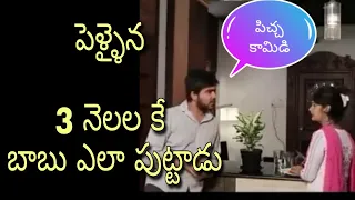 wonderful double meaning sexual comedy in Telugu