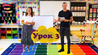 Урок 3 | Перший гріх | #Біблійні уроки | King's Kids Діти Царя