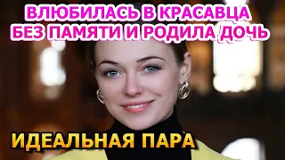 ГОЛУБОГЛАЗЫЙ КРАСАВЕЦ! Только посмотрите как выглядит муж Александры Никифоровой