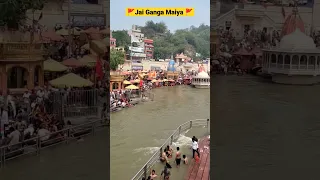 Haridwar || Har Ki Pauri || Jai Ganga Maiya #shorts #ganga #haridwar #shortvideo #youtubeshorts