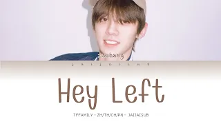 TH/CH/PN「左航」《Hey Left》| ZH