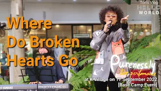 เพียว เอกพันธ์ - Where Do Broken Hearts Go