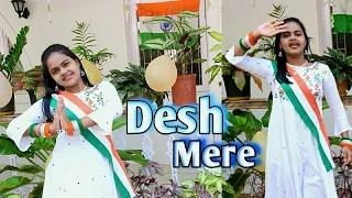 Desh Mere 🇮🇳🇮🇳 | Bhuj | Patriotic Song Dance | 26 January Special | @SoulfulArijitSingh #15august