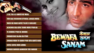 kamranbaloch Bewafa Sanam  Movie Full Songs   Krishan Kumar, Shilpa Shirodkar   Jukebox