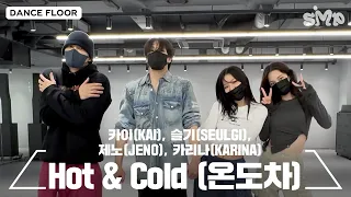 KAI, SEULGI, JENO, KARINA 'Hot & Cold (온도차)' Dance Practice