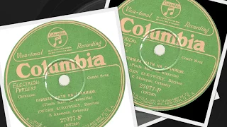 Ukrainian 78rpm recordings, Columbia 27077-F. Piszla Maty Na Hranytsiu