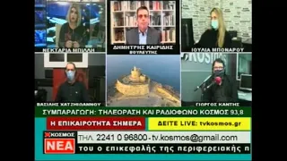 Ο Δημήτρης Καιρίδης στο Kosmos TV Ρόδου, στην εκπομπή της Νεκταρίας Μπίλλη (04.12.2020)