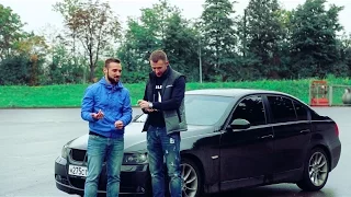 Обзор БМВ 320, тест-драйв bmw 3 е90 "Брать или не брать" от Авто-Лето