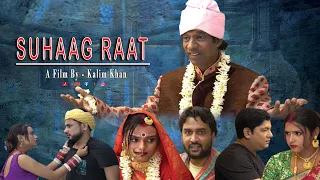 Suhaag Raat - Official Trailer [ Full Movie Release Friday 13 October ] Kolkata || Baba Films