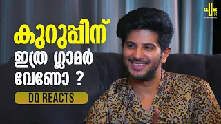 കുറുപ്പിനെ വെറുക്കും സിനിമ കണ്ടാൽ ? || StarJam with Dulquer Salmaan