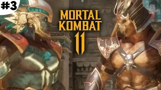 ЦАРСТВО КОТАЛЬ КАНА ПОД УГРОЗОЙ (Mortal Kombat 11 Прохождение #3)